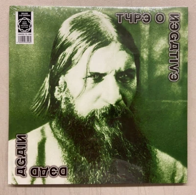 Type O Negative Dead Again Deluxe 3 LP Edition Olive Green & Black Vinyl LE 500 - Image 1 of 3