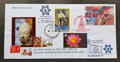 [SJ] India 32nd Asian Thailand Expo 2016 Buddha Bicycle Lotus (FDC) *rare - Image 1 of 4