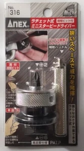 ANEX RATSCHE TYP MINI STUBBY DRIVER NR.316 - Bild 1 von 4