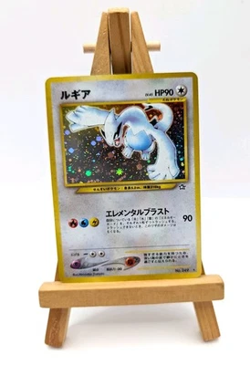 Lugia Holo Rare No 249 Japanese Neo Genesis Pokemon Card Vintage - Image 1 of 4