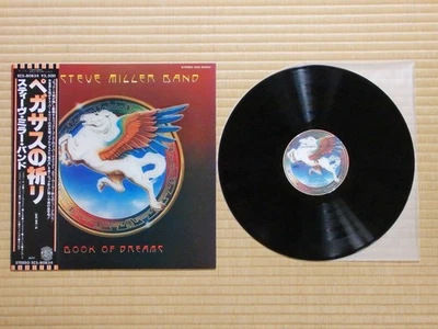 Steve Miller Band ‎– Book Of Dreams ECS-80834 Japan Insert Obi - Image 1 of 4