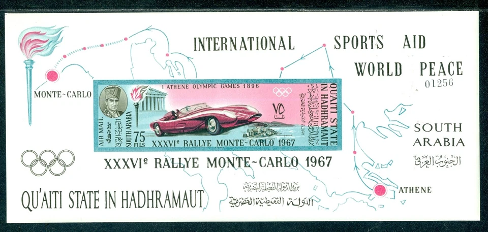 Aden Quaiti 139 BL 14, Olympics 1896, Rally Monte Carlo 1967, Imperf Mint OG NH - Image 1 of 1