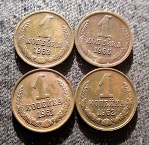 LOT OF OLD COINS OF RUSSIA SOVIET UNION 1 KOPECK 1961-1966 CCCP SICKLE & HAMMER - Picture 1 of 2