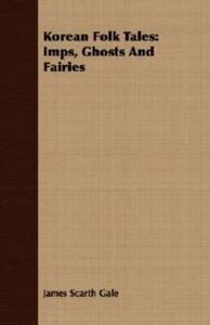 Korean Folk Tales: Imps, Ghosts And Fairies - Picture 1 of 1