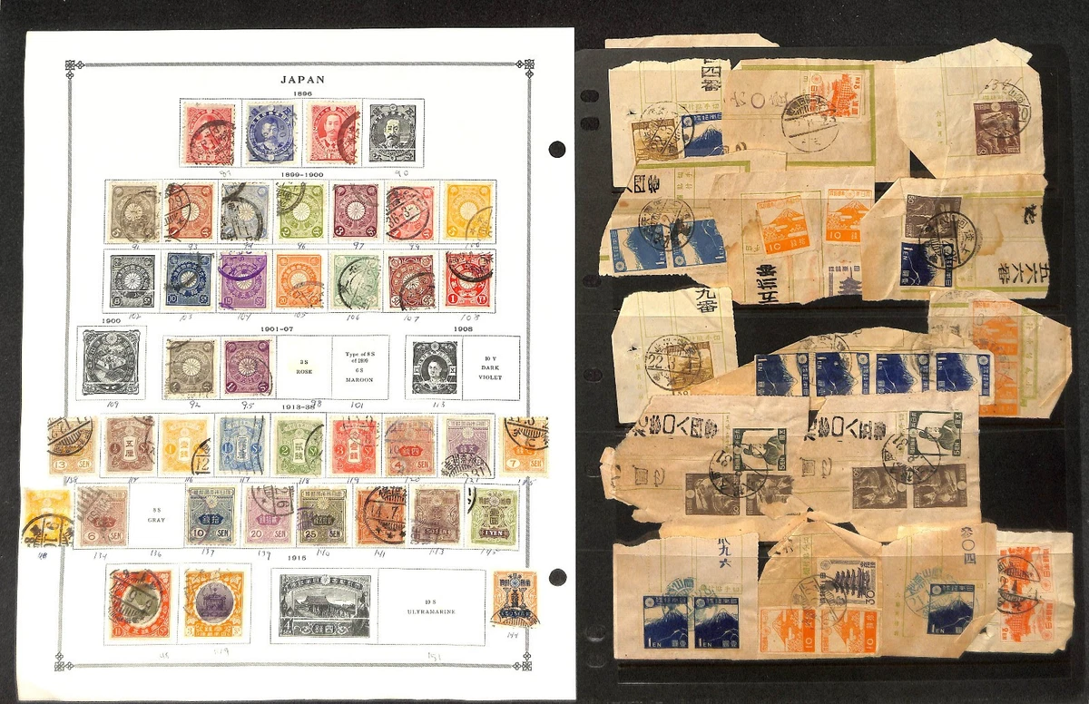 Collection Japanese Stamps for sale | eBay