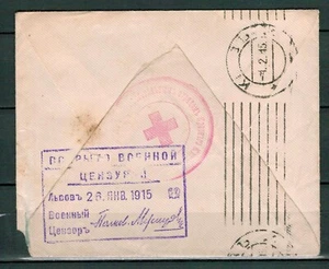 Russia,WWI Military Red Cross cancel in cover 1915,send to Ukraine,censor - Bild 1 von 2