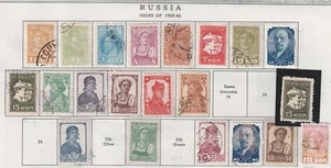 Russia Regular Issue Standard set 1929 CV$20 RU - Picture 1 of 1