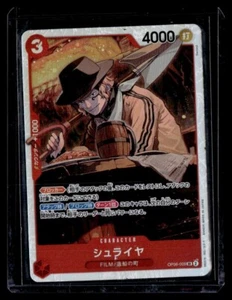 Shuraiya OP06-009 SR OP06 Wings of Captain One Piece TCG Japanese - Picture 1 of 2