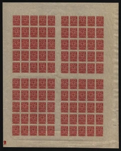 Russia / Russland 1917 - Mi-Nr. 65 II B b ** - MNH - 100er-Bogen - Platte 2 - Picture 1 of 2