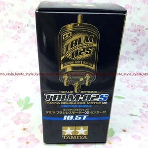 Tamiya 54611 RC Motor 10.5T Brushless TBLM-02S 46114 JAPAN IMPORT - Picture 1 of 10