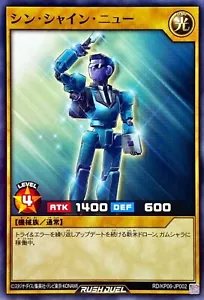 Yugioh Rush Duel RD/KP06-JP002 Worker Warrior Nuevo Recluta - Imagen 1 de 2
