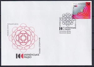 Ukraine 2024 Radio. FDC - Picture 1 of 1