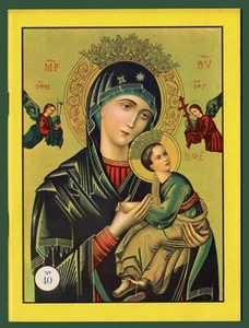 #49812 Grecia anni '60. Quaderno scolastico inutilizzato 40 fogli. Madonna. Phoenix Edition - Foto 1 di 3