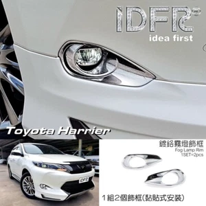 IDFR Toyota Harrier 2014~2017 Chrome frame bezel for fog lights - Foto 1 di 7