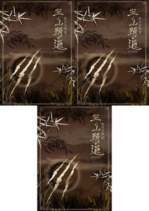 Korean Novel [ Return of the Mount Hua Sect Vol. 8~10 SET ] 화산귀환 8~10권 세트 - Imagen 1 de 1