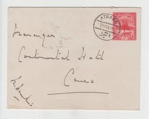 Sudan, 1919 Stationary Cover Atbara (II) to Cairo, Egypt - Shellal & Halfa TPO - Picture 1 of 2