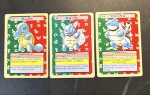 TopSun Pokémon Card Set Squirtle Wartortle Blastoise Vintage Blue Green 1995 - Picture 1 of 11