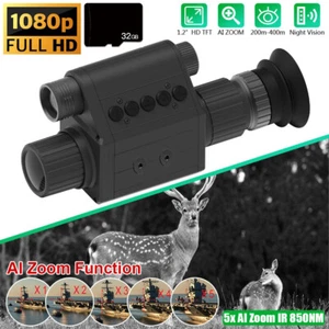 Megaorei M5 Night Vision IR Infrared 850nm Rifle Scope 400m Sight Vision Camera - Picture 1 of 19