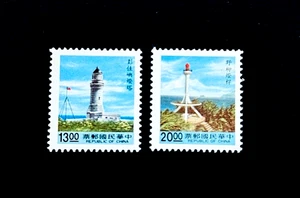 PR China TAIWAN Stamp Lot - 1992 Lighthouse Series 2nd Print MNH r79🔥 - Picture 1 of 2