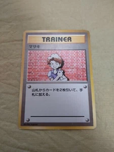 [Jugado Moderadamente] 1ª Edición Bill Base Set Tarjeta Pokémon Japonesa 1197 - Imagen 1 de 8