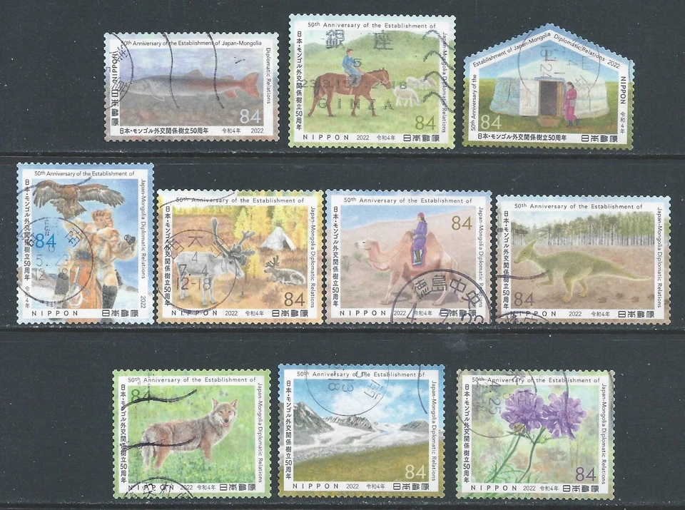 日本 - Relations 蒙古 - 完整二手 — 第 1/1 张图片