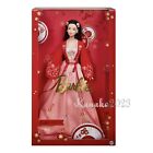 Barbie Signature Doll Lunar New Year Collector Chinese Gift HCB93 NEW 2022 NRFB