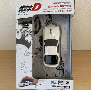 Mazda RX7 FC3S Initial D Volume1 Edition Ryosuke Takahashi Wireless Mouse New - Picture 1 of 12