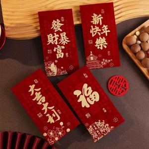 4pcs Velvet Lucky Money Envelopes Hard Paper Red Pocket  New Year Party - Picture 1 of 20