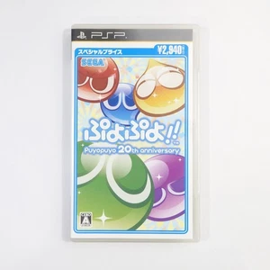 Puyo Puyo!! 20th Anniversary Special Price PlayStation Portable PSP NTSC-J CIB - Picture 1 of 15