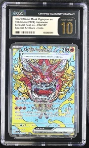 2024 Terastal Fest ex #204/187 Hearthflame Mask Ogerpon ex CGC 10 - Bild 1 von 2