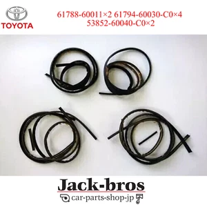 TOYOTA Genuine OEM Land Cruiser FJ80 FZJ80 Over Fender Wheel Pad Molding Rubber - Bild 1 von 3