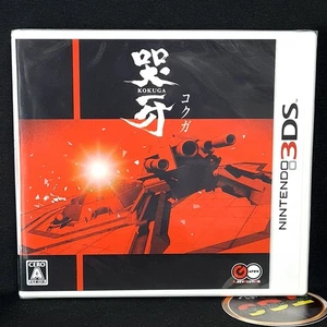 Kokuga Nintendo 3DS JAPAN Game Neuf/NewSealed Shmup Shooting G.Rev 2012 - Picture 1 of 8