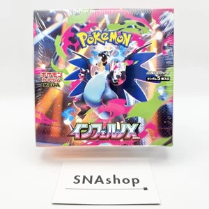 Pokemon Card Inferno X Booster Box M2 Japanese w/shrink - Picture 1 of 4