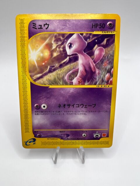 lote coleção completa cartas Pokemon 25 anos McDonald’s donalds