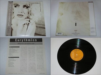 Eurythmics / Savage / Vinyl LP Japan Obi RPL-8390 - Image 1 of 4