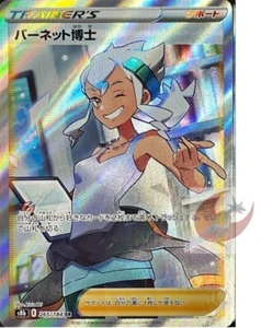 Pokemon card s8b 265/184 Professor Burnet SR VMAX Climax Girls - Picture 1 of 2