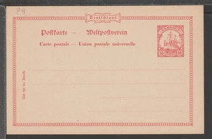 ✔️ DEUTSCHLAND Deutsches Reich Kolonien KAMERUN TOP SELTENE POSTKARTE - Bild 1 von 1