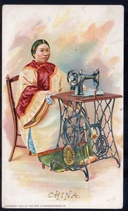 USA 1892 Singer macchine da cucire "Cina" costume carta commerciale - Foto 1 di 2