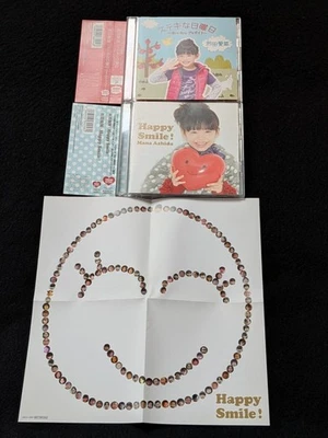 Mana Ashida Single Suteki na Sunday Album Happy Smile First Limited Edition — 第 1/4 张图片