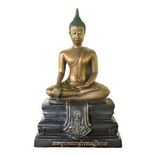 18.1" Brass Buddha Statue From Thai Temple Wat Traimit Edition Of King Rama9