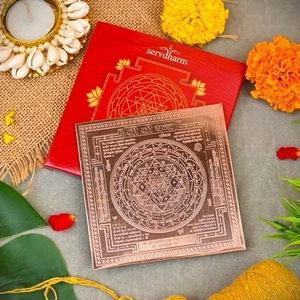 Yantra Shree in rame 4 x 4 pollici - ricchezza, successo, geometria sacra Yantra Pooja - Foto 1 di 3