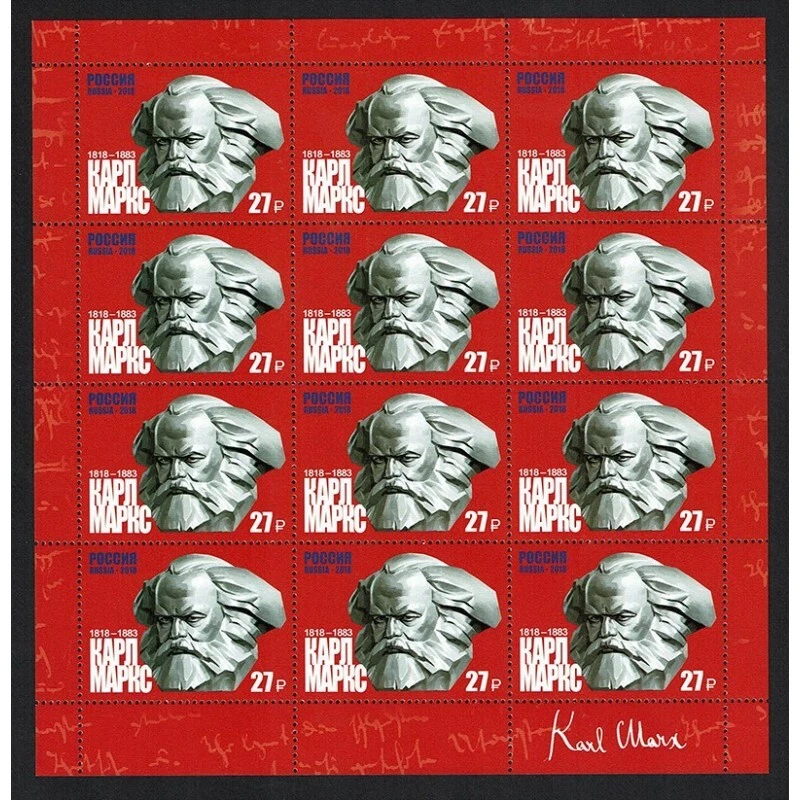 FR2408 - 2018 Russian Anniversary Karl Marx Mini Sheet MNH/** - Image 1 of 1