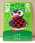 Genuine Amiibo Card Nintendo Switch New Horizons Flo Jp Animal Crossing #073