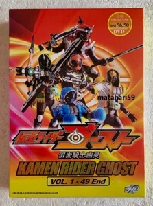 Kamen Rider Ghost Complete Boxset DVD (English Subbed) All Region FREE SHIPPING - Picture 1 of 2