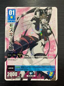 OH-01-032 Mosquito daughter Rare One Punch Man Hacha Mecha Card Game TCG  (TOMY)