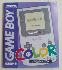 Game Boy Color nur Anleitung - Bild 1 von 2