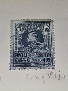Siam Thailand 15 St Stamp Used - #F408 - Picture 1 of 1