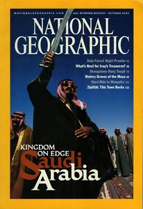 National Geographic Magazine Kingdom On Edge Saudi Arabia October 2001 - Picture 1 of 2