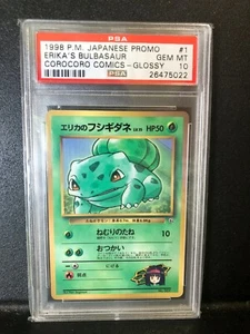 1998 PSA 10 Pokemon Japanese CoroCoro Comics Promo Glossy Erika's Bulbasaur #1 - Picture 1 of 2