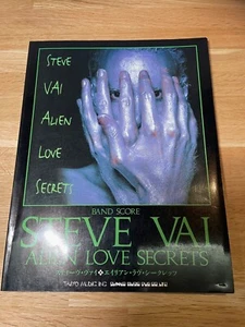 STEVE VAI ALIEN LOVE SECRETS BAND SCORE JAPAN GUITAR TAB SHEET MUSIC TABLATURE - Picture 1 of 6
